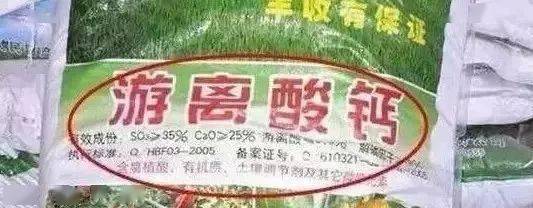 经销商再卖这些肥料，就真的离关门不远了!