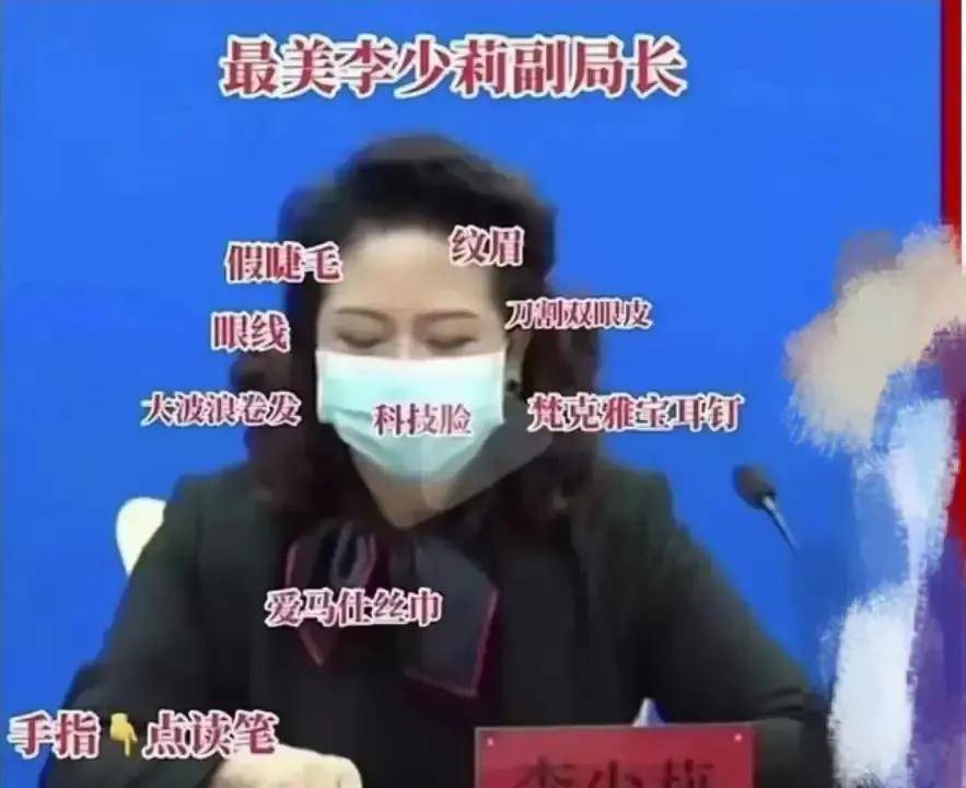 最新消息！李少莉的工资曝光，她老公也被扒？