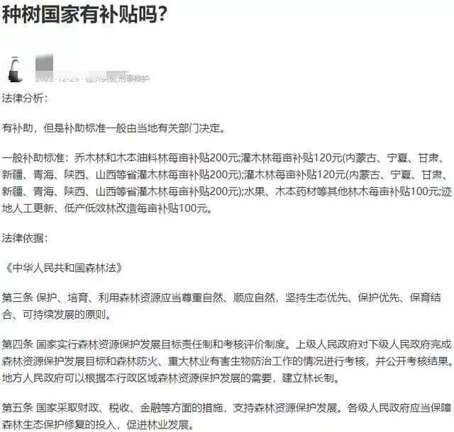 万亩林场主跪地求水！网友提出三点质疑，沙漠到底该不该种树？