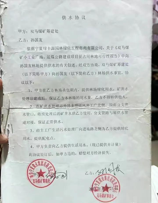 万亩林场主跪地求水！网友提出三点质疑，沙漠到底该不该种树？