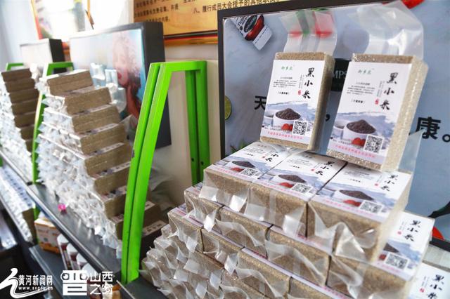 山西产业扶贫产品展播：平顺“御乡农”黑小米