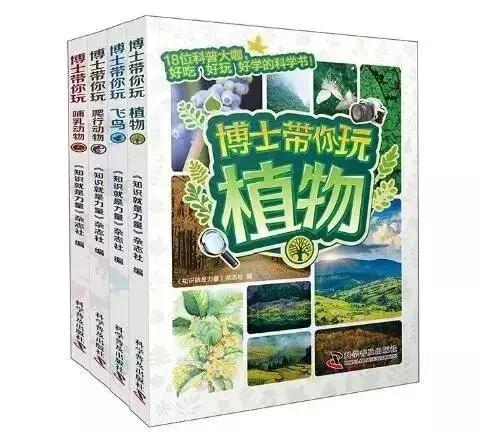 植物还能采矿？植物的这些妙用让你大开眼界！