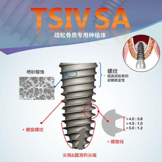 奥齿泰是哪个国家的？这个种植体怎么样？价格是多少？