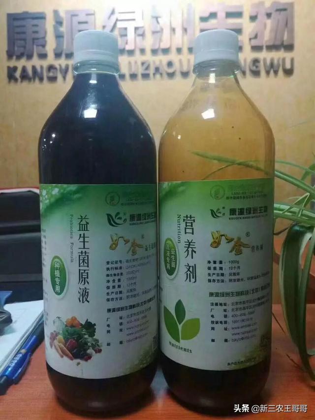 有机红薯高产栽培技术，赶紧拿走？