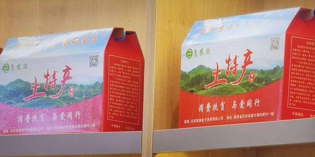 对口帮扶丨秦巴山区优质农产品“安家”江南水乡溧阳