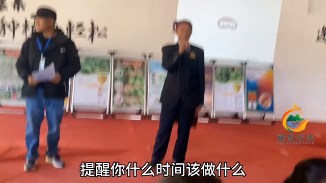 通和农业召开坚果种植户交流联谊会果友交流发言