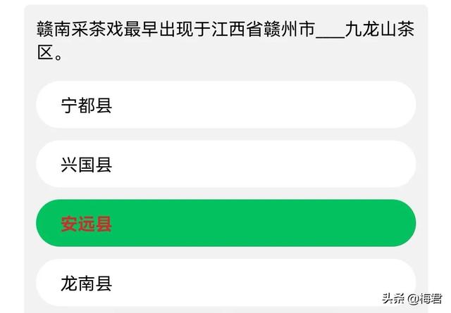 学习强国四人赛要像喝茶一般：拿得起，放得下