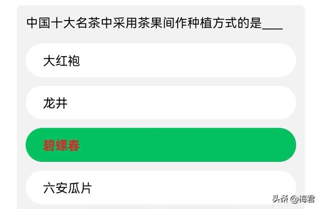 学习强国四人赛要像喝茶一般：拿得起，放得下