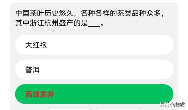 学习强国四人赛要像喝茶一般：拿得起，放得下