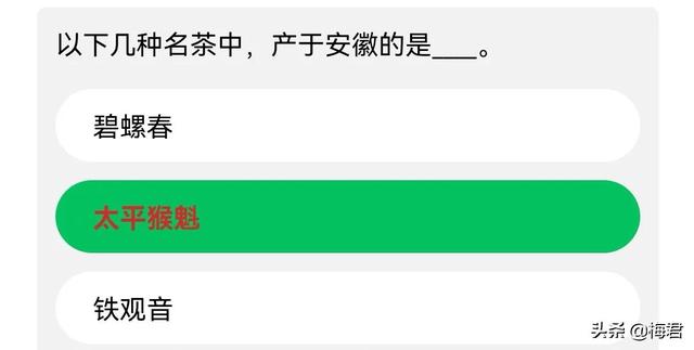 学习强国四人赛要像喝茶一般：拿得起，放得下