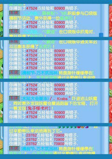 把植树节过成“大节日” 四级种子养成+收获稳不稳？