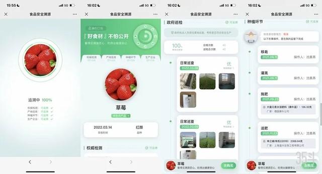 分析了10款下载量破百万的农业APP，我们发现农业互联网的5个机会