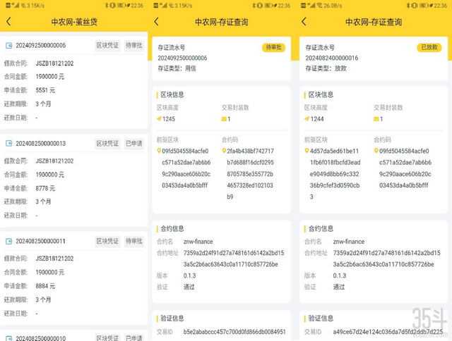 分析了10款下载量破百万的农业APP，我们发现农业互联网的5个机会