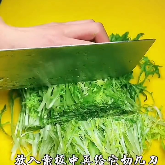 凉拌苦菊