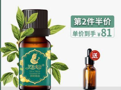 澳洲茶树，不是茶？