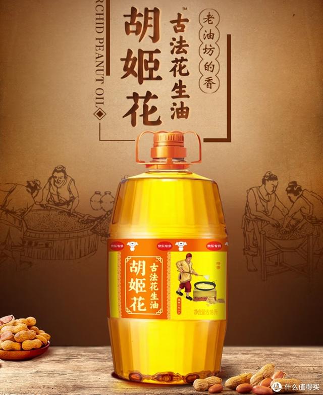 食用油好价天梯榜，618囤油必备可以收藏备用