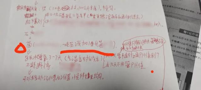 果园土质差？他用废弃中药渣，发酵堆肥来改良，这个有点厉害