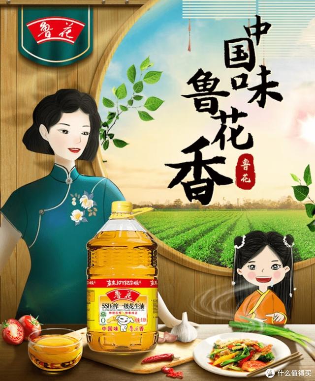 食用油好价天梯榜，618囤油必备可以收藏备用