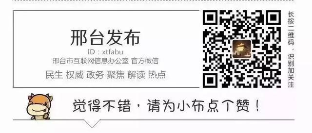 邢台3条！我省推出39条“秋采摘”系列休闲农业与乡村旅游线路……