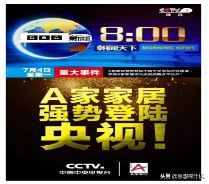 北京通州一家生态农科公司，成CCTV-7战略合作伙伴，不是钱而是？