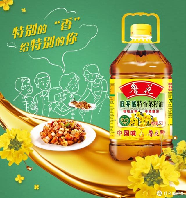 食用油好价天梯榜，618囤油必备可以收藏备用