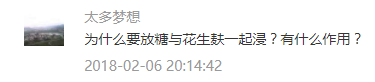 柑橘为啥又黄化了？溃疡病防治、花生麸腐熟和沃柑行距有窍门？