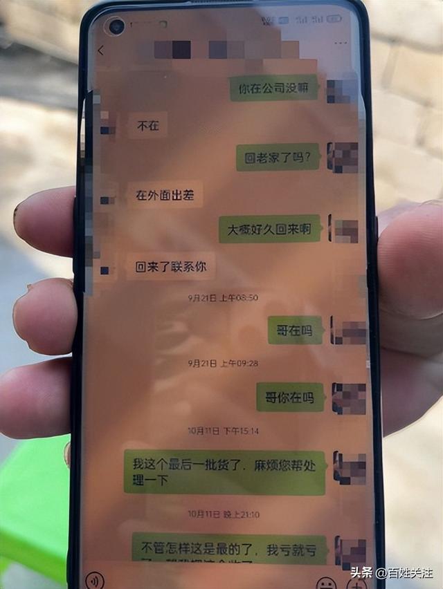 男子回乡创业种灵芝 疑遭套路太心寒：就是欺骗老百姓！