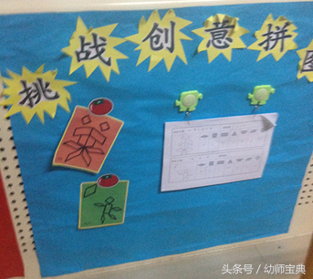 幼儿园区角布置｜大班区角环境创设与实施