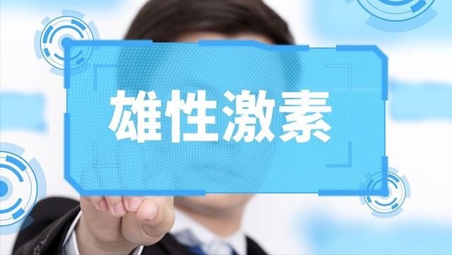 过了50岁的男人眉毛变长，意味着什么？医生：3个原因要心中有数