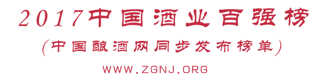 一方水土酿一方美酒——解读芝香白酒的产区价值