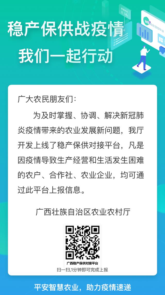 广西多措并举确保农产品出村进城