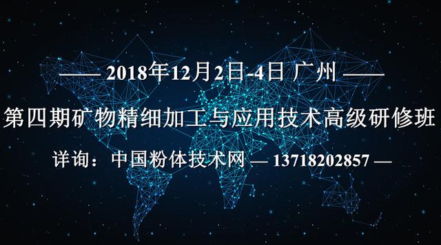 干货｜纳米高岭土10大应用领域及市场前景！