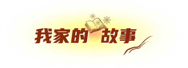 我们的全村福丨张家口市沽源县工农村：小蚕豆变身致富“金豆豆”