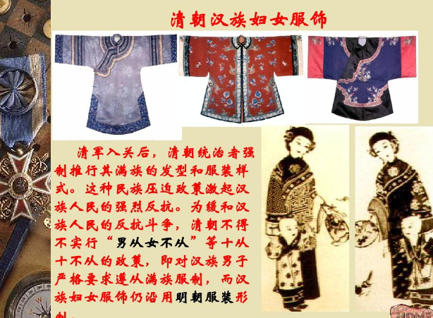 明代女子服饰衣领都有哪些变化? 为什么从衣领能看出社会发展？