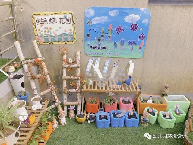 跟着创意学幼儿园植物区角布置，让浓缩的大自然“活”起来｜环创