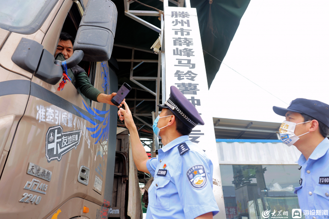 滕州：产销两旺“薯”写富民新篇章