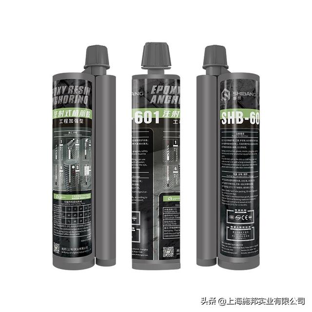 十大品牌植筋胶都具备哪些条件？答案在这里