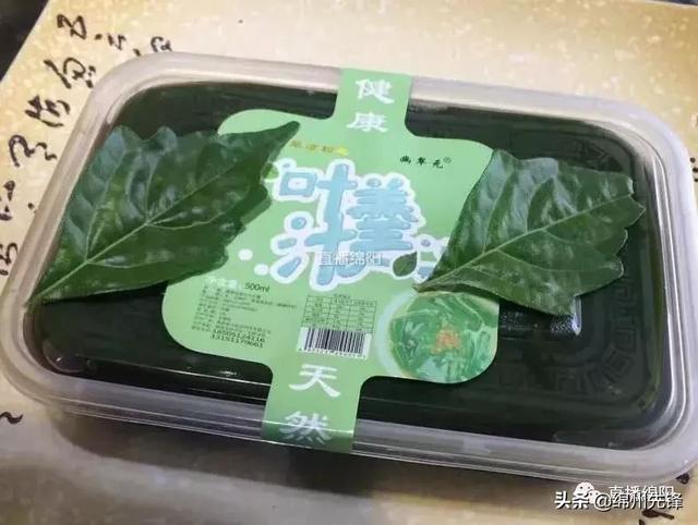 臭黄荆竟是香饽饽 这片“神奇叶子”竟亮相央视