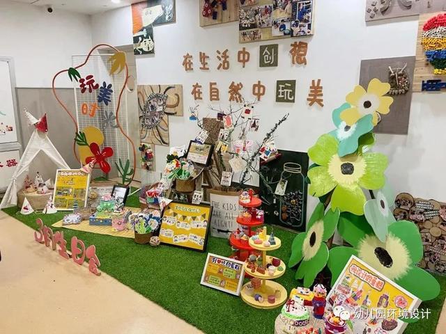 跟着创意学幼儿园植物区角布置，让浓缩的大自然“活”起来｜环创