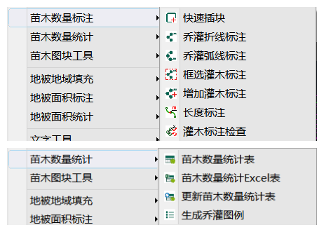 手把手教你CAD园林设计 再也不用数树了