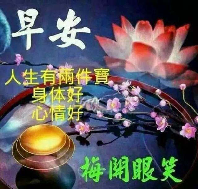 简简单单最幸福，早晨希望最光芒，时刻微笑牢记，新的一天新希望