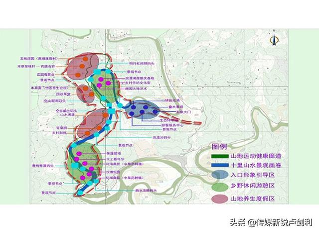 陕南石泉·本草溪谷·五味子种植科研基地成为农旅融合示范园