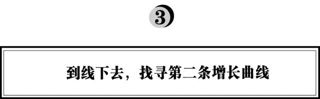 打造花店新物种，花点时间又一次改写鲜花消费格局