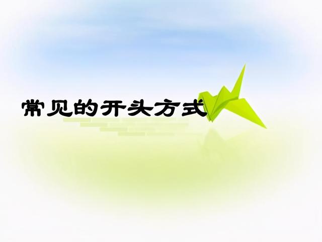 三年级五单元习作，我们眼中的缤纷世界，范文《仙人球》帮你引路