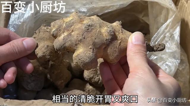 90岁奶奶用了50多年腌洋姜方法，清脆爽口好吃有技巧，一年都不坏