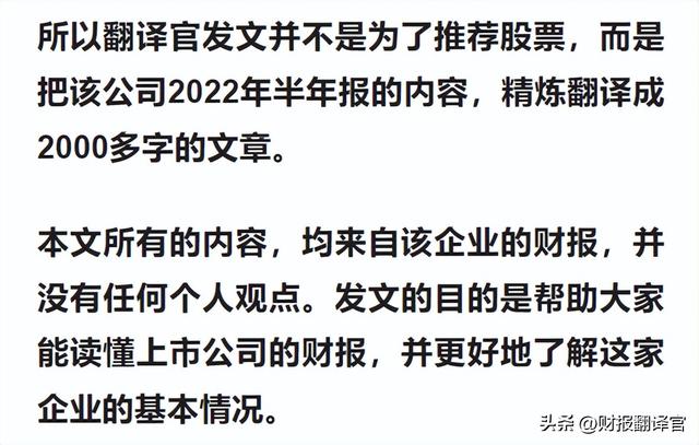 工业大麻第一股,拥有6000亩工业大麻种植园,利润率达67%,股票放量