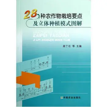 力推！这11本农业相关书籍，一本都不能错过！