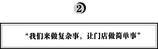 打造花店新物种，花点时间又一次改写鲜花消费格局