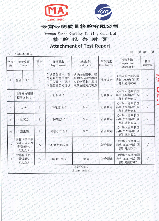 走进云南耿马：“百年老字号”高标准建石斛基地，让乡村开出致富花