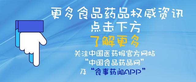 「舆情周刊」新条例实施 化妆品原料管理开启新纪元